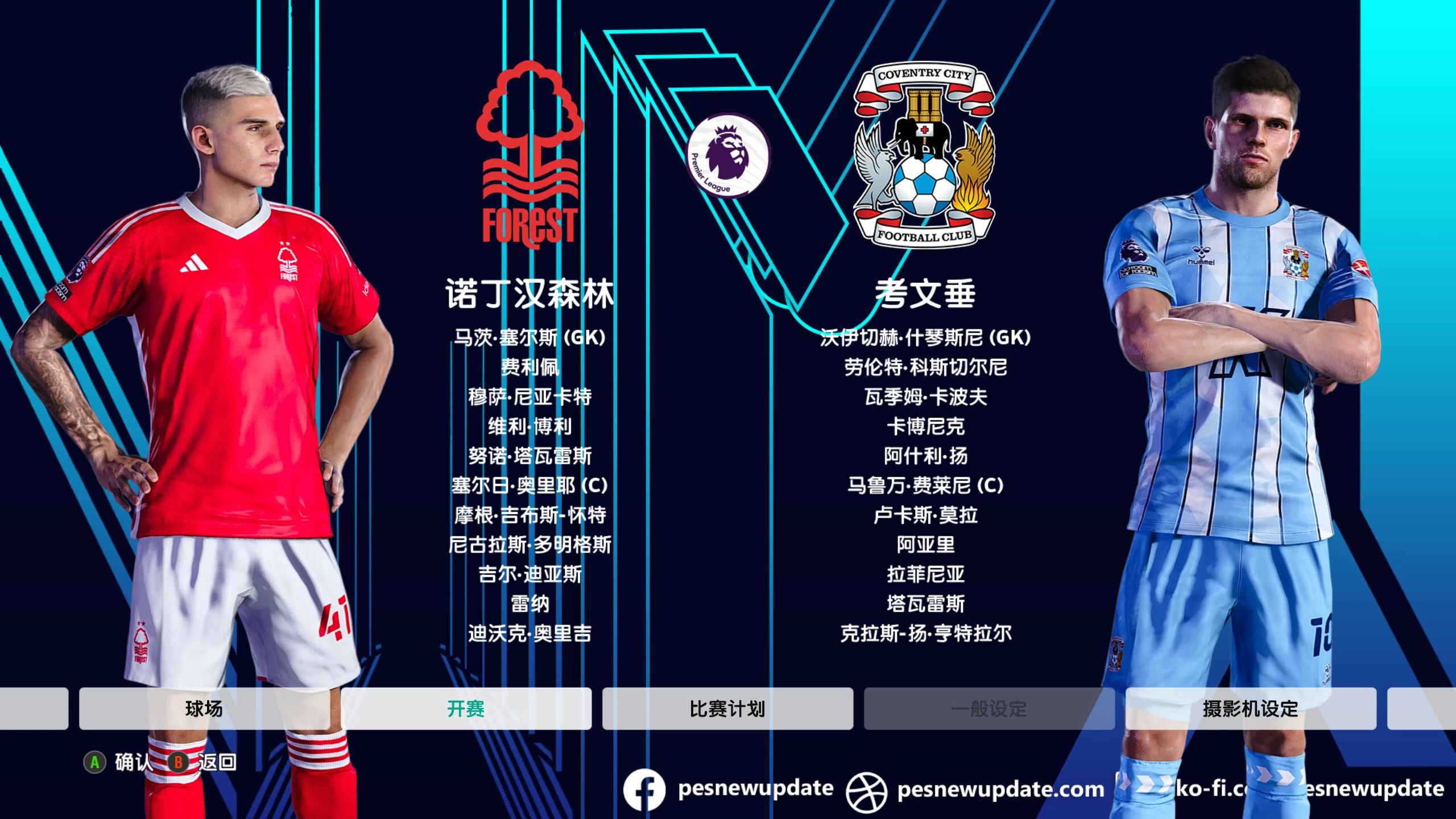 🥀2026🎱世界杯🐔让球开户🚭英超诺丁汉森林VS狼队比分预测 🏆hg08体育38368·CC🎁 
