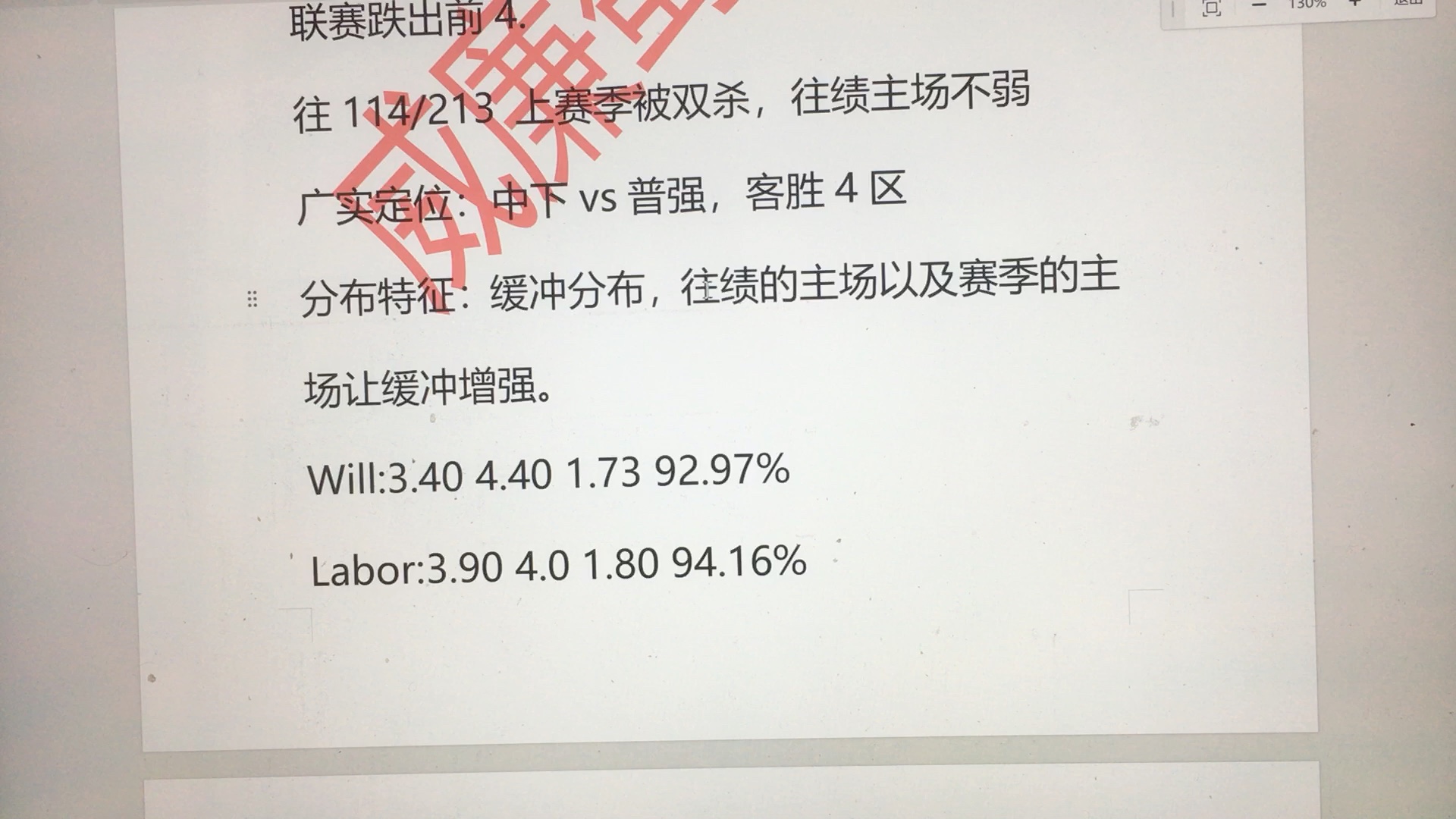 🥀2026🎱世界杯🐔让球开户🚭奥格斯堡VS多特蒙德赛前预测 🏆hg08体育38368·CC🎁 