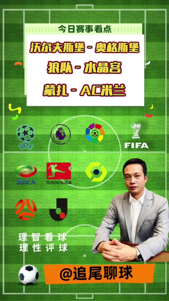 🥀2026🎱世界杯🐔让球开户🚭狼队VS水晶宫竞彩 🏆hg08体育38368·CC🎁 