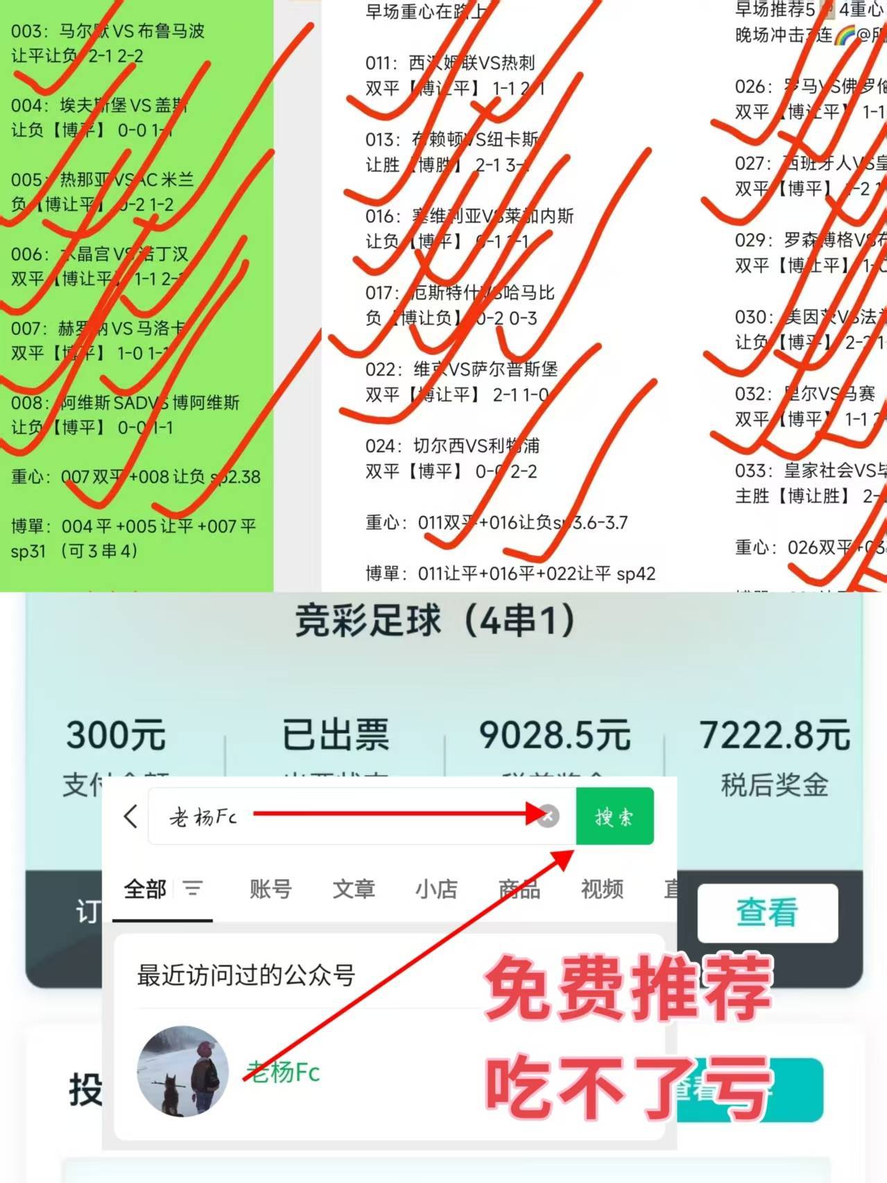 🥀2026🎱世界杯🐔让球开户🚭托特纳姆热刺VS曼彻斯特联对阵预测 🏆hg08体育38368·CC🎁 