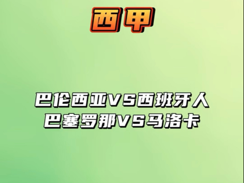 🥀2026🎱世界杯🐔让球开户🚭马洛卡VS巴伦西亚 🏆hg08体育38368·CC🎁 