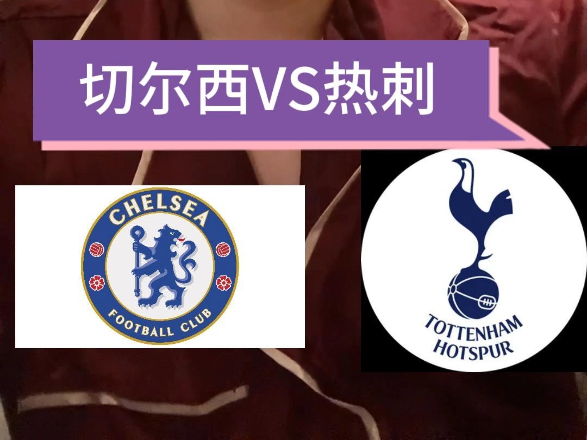 🥀2026🎱世界杯🐔让球开户🚭切尔西对热刺几点 🏆hg08体育38368·CC🎁 