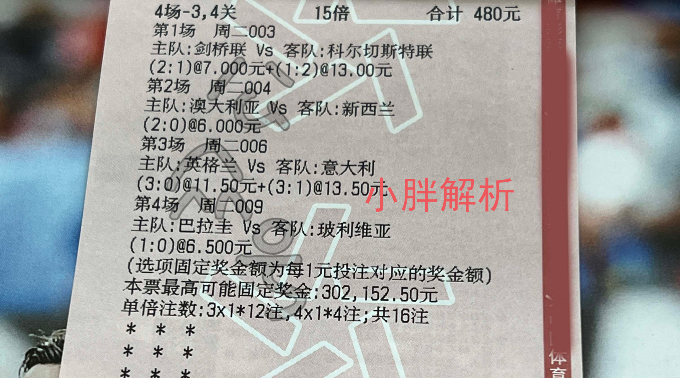 🥀2026🎱世界杯🐔让球开户🚭奥萨苏纳赛程比分 🏆hg08体育38368·CC🎁 