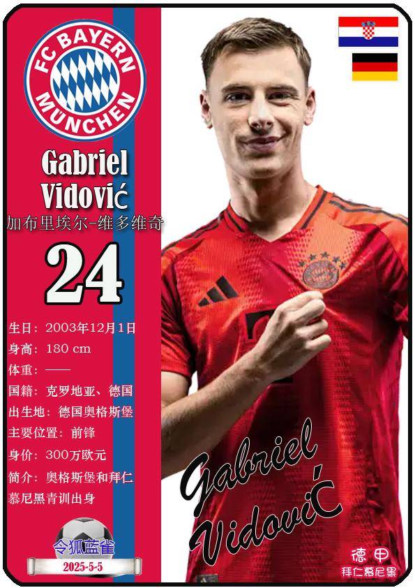 🥀2026🎱世界杯🐔让球开户🚭沙尔克VS拜仁慕尼黑阵容预测 🏆hg08体育38368·CC🎁 