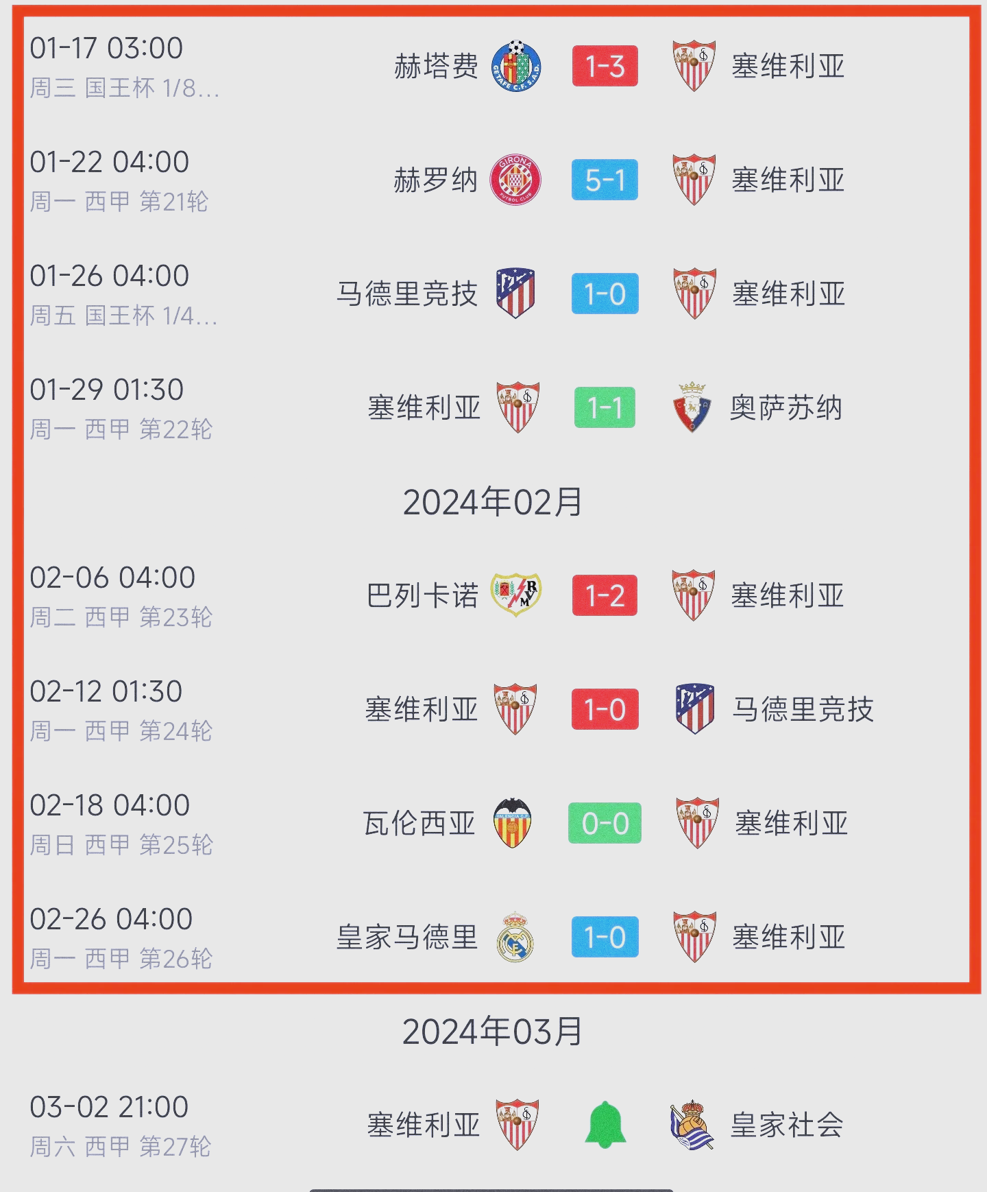 🥀2026🎱世界杯🐔让球开户🚭皇家社会VS阿尔梅里亚前瞻预测 🏆hg08体育38368·CC🎁 