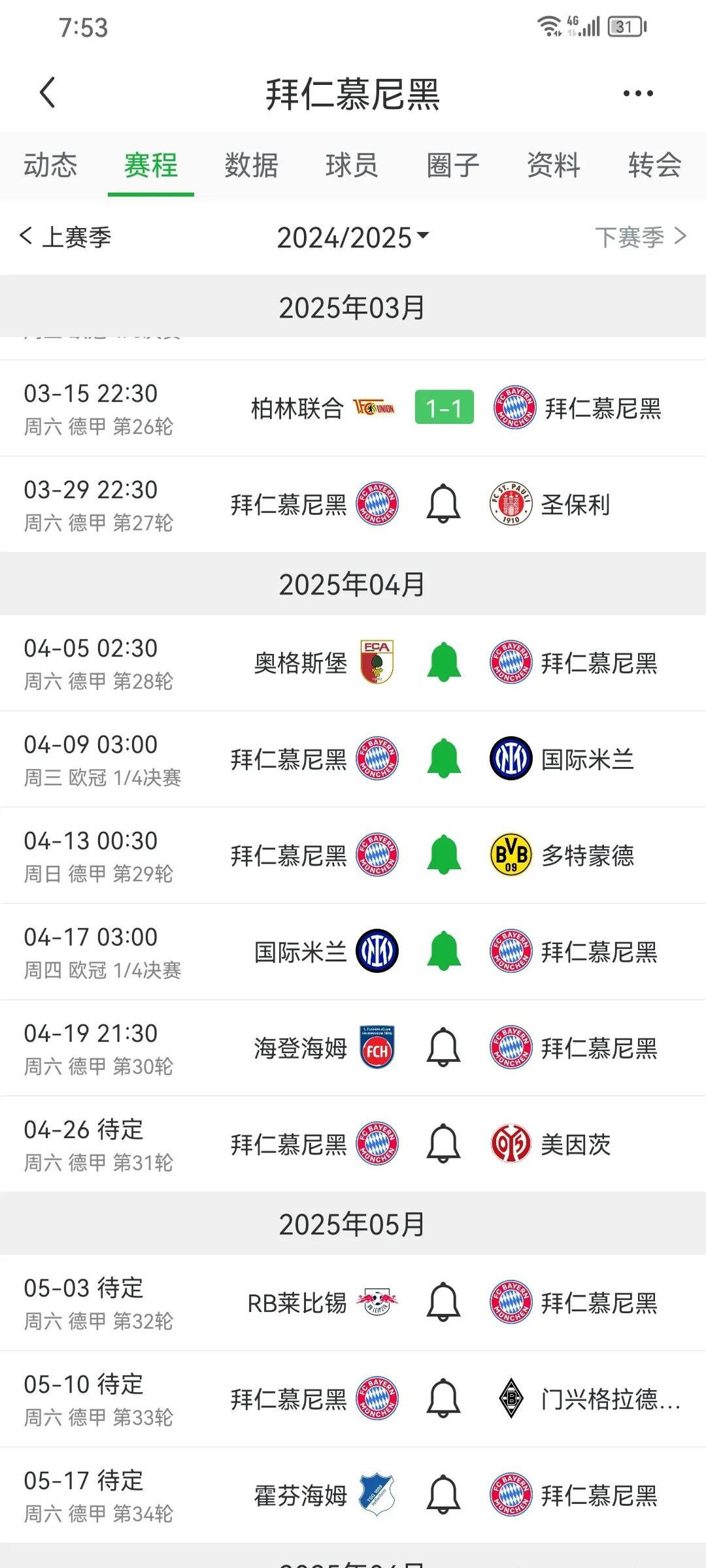 🥀2026🎱世界杯🐔让球开户🚭拜仁德国商店斯图加特 🏆hg08体育38368·CC🎁 