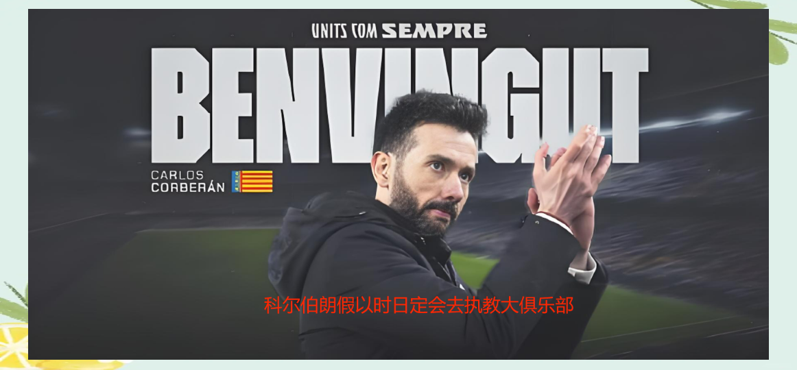 🥀2026🎱世界杯🐔让球开户🚭巴伦西亚对西班牙人推荐 🏆hg08体育38368·CC🎁  🥀2026🎱世界杯🐔让球开户🚭巴伦西亚对西班牙人推荐 🏆hg08体育38368·CC🎁